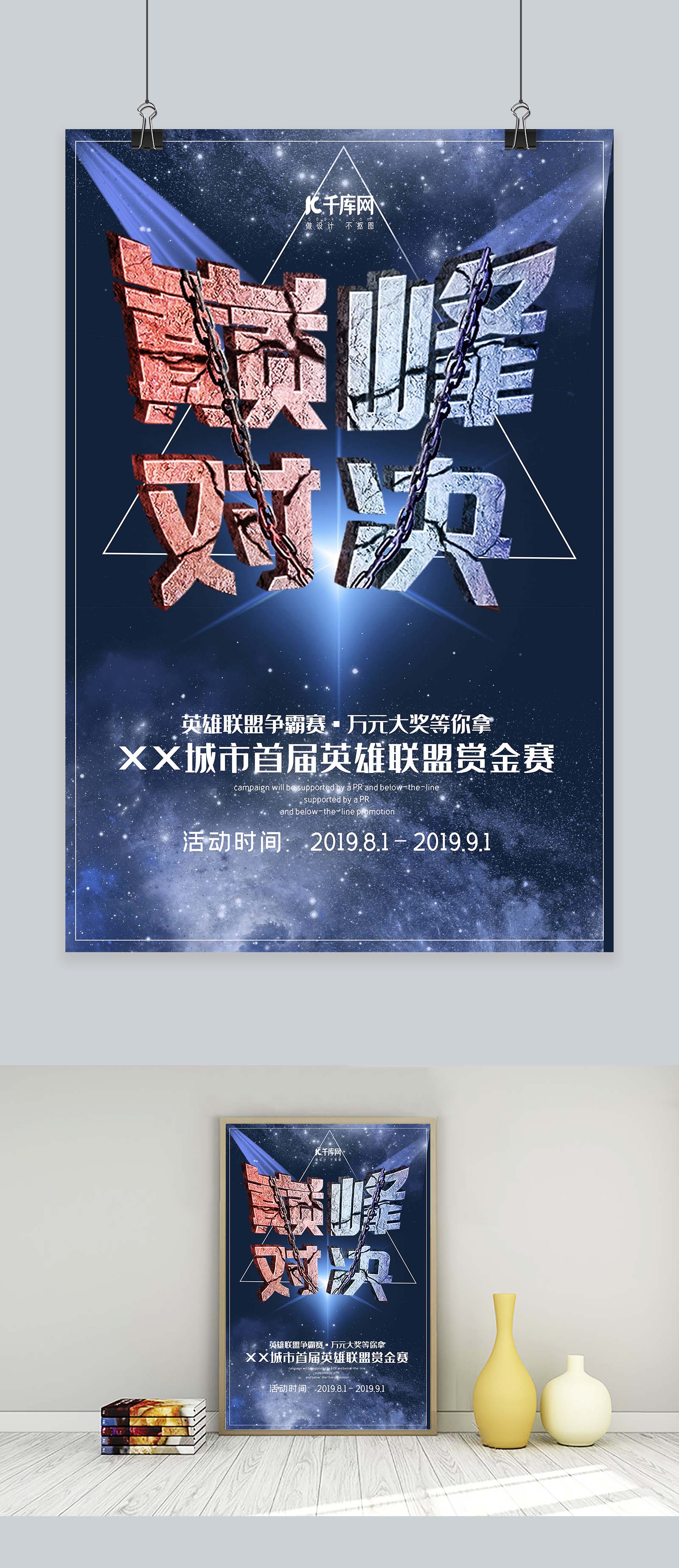 Zeka掩面HLE六连败，T1锁定MSI资格；Bin对线言论引热议，AL战队真诚回应显格局