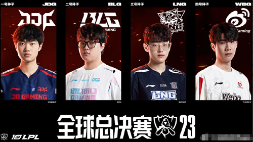 LPL春季赛季后赛：TheShy铁男偷家制胜，宁王逐帧解析Elk空Q如何成为团战局势转折点