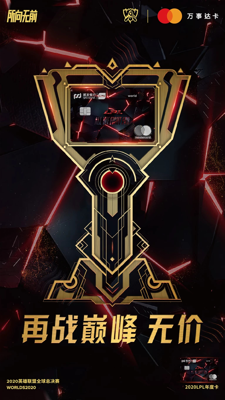 全华班战队盘点：RNG、TES、BLG在LOL职业联赛中的崛起与挑战